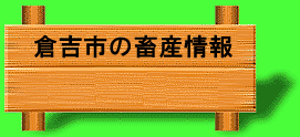 qgs̒{Y